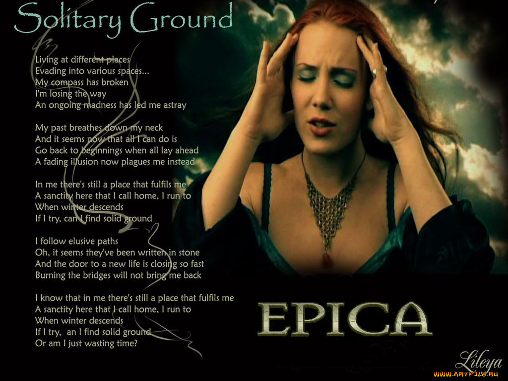 epica, 